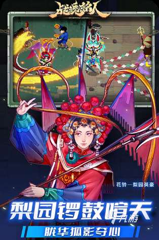 有3個(gè)角色切換的手游推薦 2025好玩的角色切換的手游盤點(diǎn)