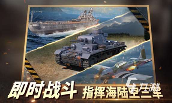 有什么好玩的二戰(zhàn)沙盒游戲盤(pán)點(diǎn) 2025耐玩的沙盒游戲排行
