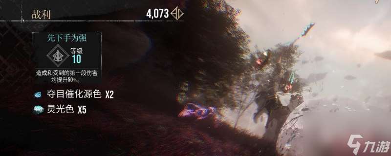 《光与影：33号远征队》打修士保持高手姿态方法介绍