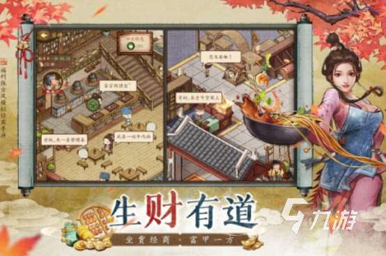 最火的安卓手机游戏在哪里下载2025受欢迎的安卓手游推荐