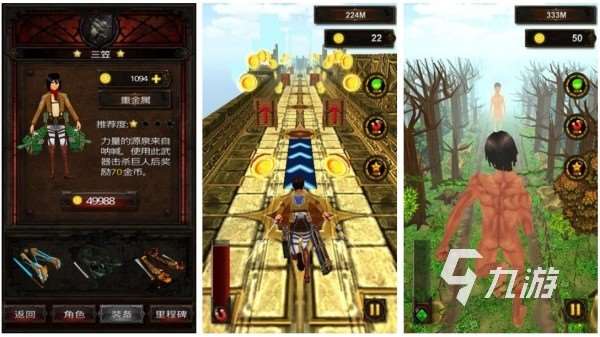 进击的巨人手游下载推荐 好玩的巨人题材手游合集2025