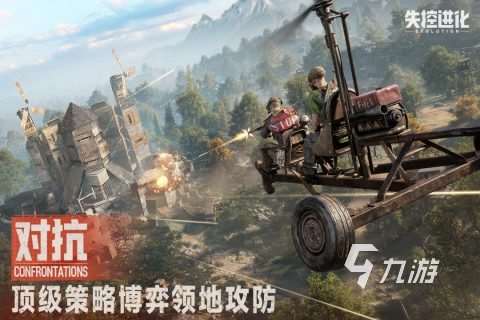 有沒有什么好玩的生存的游戲手游下載 2025有趣的生存游戲推薦