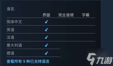 《我们之中3D》游戏上线时间