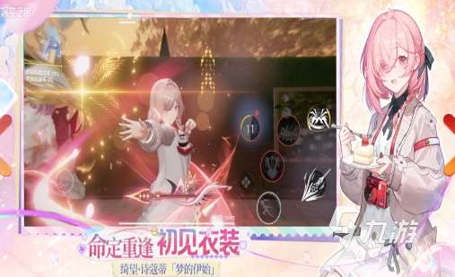 有3個(gè)角色切換的手游推薦 2025好玩的角色切換的手游盤點(diǎn)