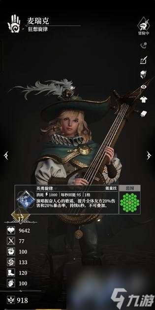 地下城堡4角色T0-T2排行解析,强势阵容搭配指南