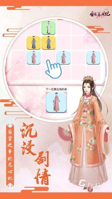 有沒有養(yǎng)成類能結(jié)婚的游戲 2025結(jié)婚養(yǎng)成游戲怎么下載