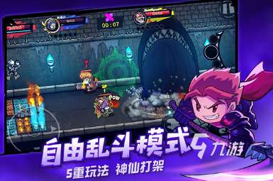 有3個(gè)角色切換的手游推薦 2025好玩的角色切換的手游盤點(diǎn)