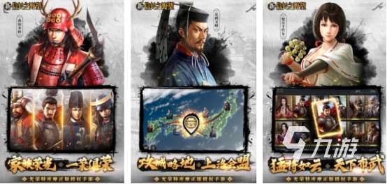 热门的战国策略手机游戏叫什么2025耐玩的战国策略手游推荐