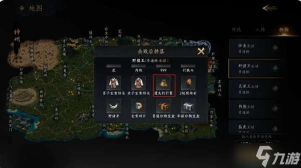赴江湖武學(xué)殘頁獲取方法