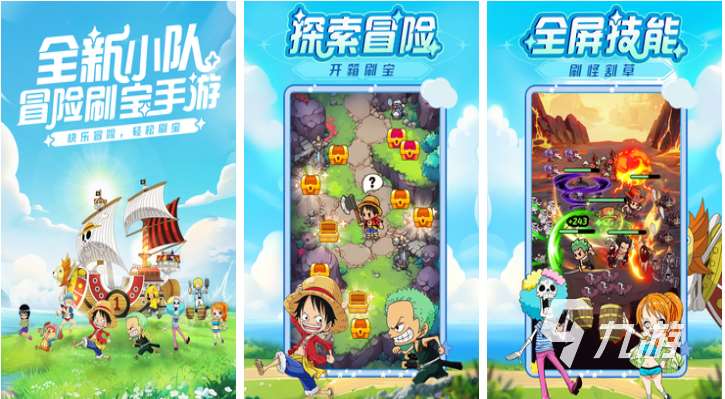 什么游戲不氪金還好玩手游 有趣的免費游戲前五名2025