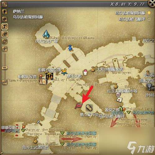 FF14武僧特职解锁全攻略:条件流程与职业详解