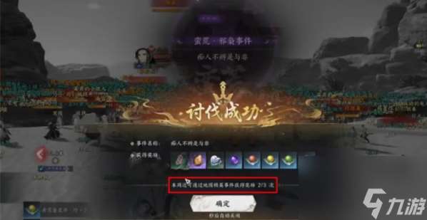 诛仙世界天柱石获取攻略:高效囤货全途径解析