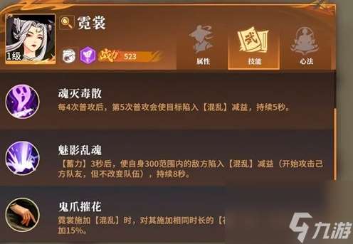 对决剑之川开荒指南:霓裳控场+伽罗爆发,最优阵容推荐