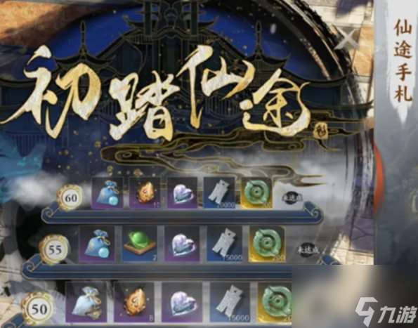 诛仙世界天柱石获取攻略:高效囤货全途径解析