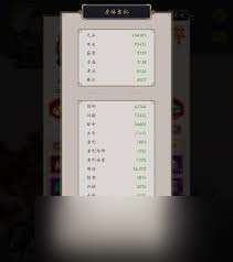 这就是江湖如何称霸腿法路线