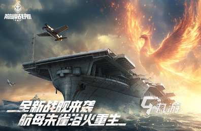 有什么好玩的二戰(zhàn)沙盒游戲盤(pán)點(diǎn) 2025耐玩的沙盒游戲排行