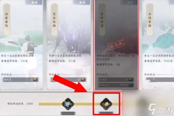 诛仙世界天柱石获取攻略:高效囤货全途径解析