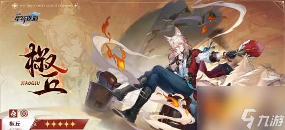 崩鐵3.0五星虛無(wú)角色強(qiáng)度榜：黃泉領(lǐng)銜T0梯隊(duì)