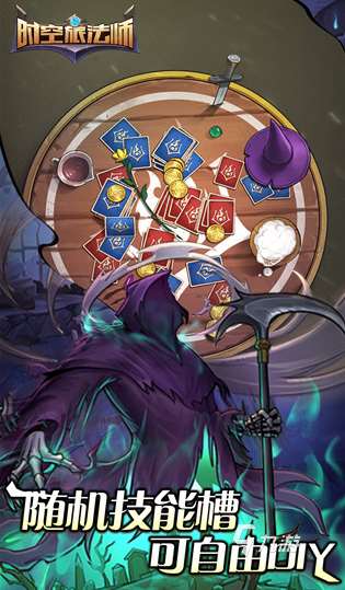 热门的游戏王卡牌对战游戏有没有 2025必玩的卡牌对战游戏推荐