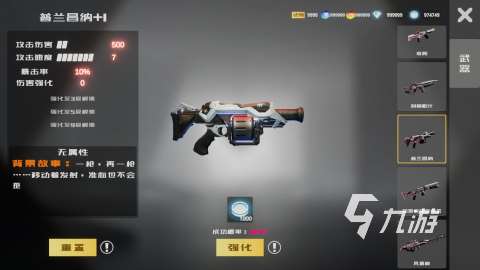 少年骇客游戏手机版推荐2025 热门少年骇客手机游戏有哪些