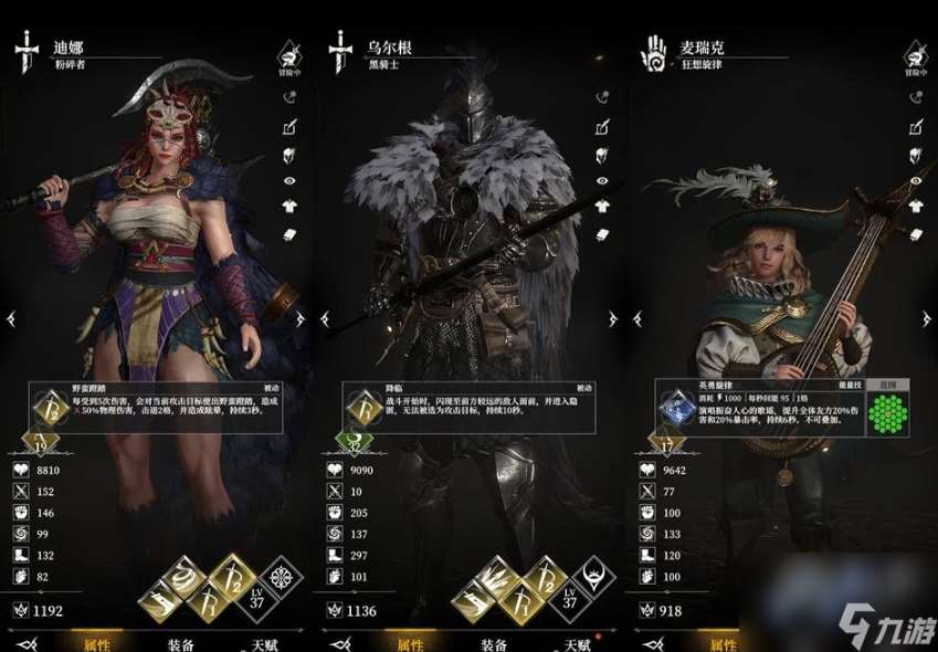地下城堡4新手必練角色：開荒首選坦克+爆發+增益組合