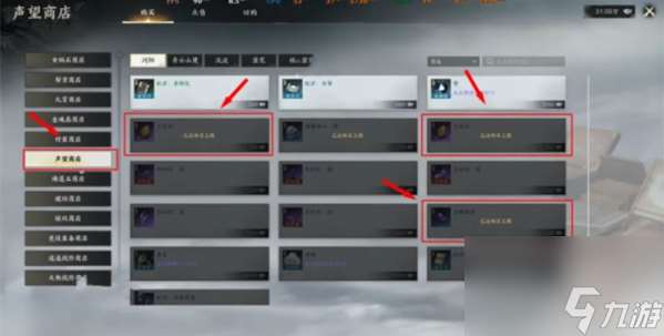 诛仙世界天柱石获取攻略:高效囤货全途径解析