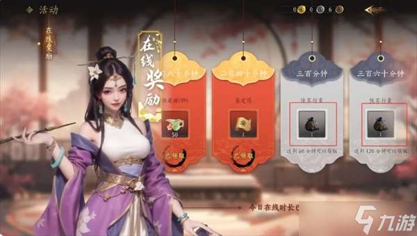 赴江湖武学残页获取方法