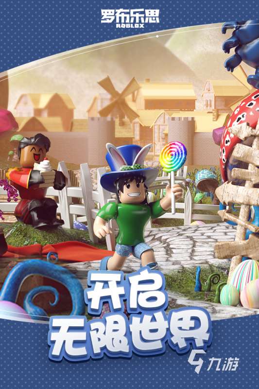 一些老的沙盒游戏有哪些 2025经典的沙盒游戏下载推荐