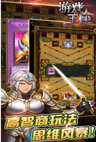 热门的游戏王卡牌对战游戏有没有 2025必玩的卡牌对战游戏推荐