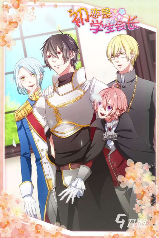 乙女游戏汉化手机版怎么下载 2025热门的乙女游戏大全