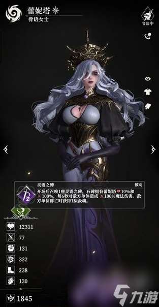 地下城堡4角色T0-T2排行解析,强势阵容搭配指南