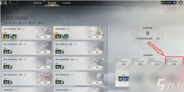 诛仙世界天柱石获取攻略:高效囤货全途径解析