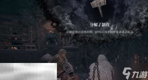 第一狂戰(zhàn)士卡贊鐵匠的傳家寶攻略 全流程攻略