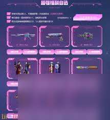 cf炫光团炫光码如何输入