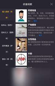 Crimaster犯罪大师密室里的尸体凶手究竟是谁