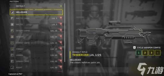 《地狱潜者2》武器自定义重磅上线！光能者兵临城下