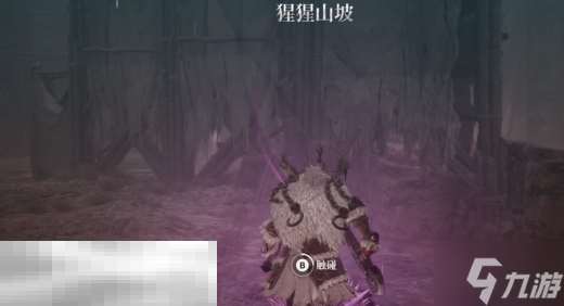 第一狂戰(zhàn)士卡贊鐵匠的傳家寶攻略 全流程攻略