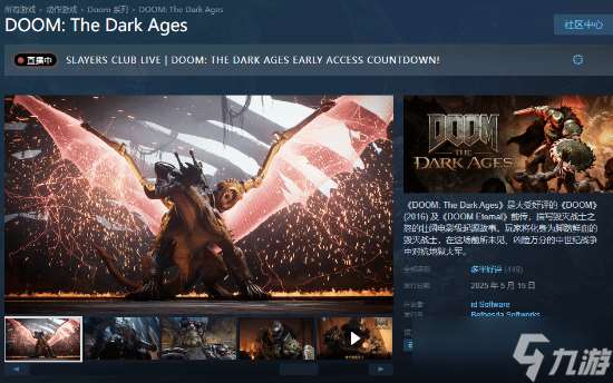 《毀滅戰士：黑暗時代》便攜版體驗不佳