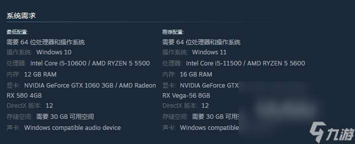 艾爾登法環黑夜君臨配置要求是什么 艾爾登法環黑夜君臨配置要求分享