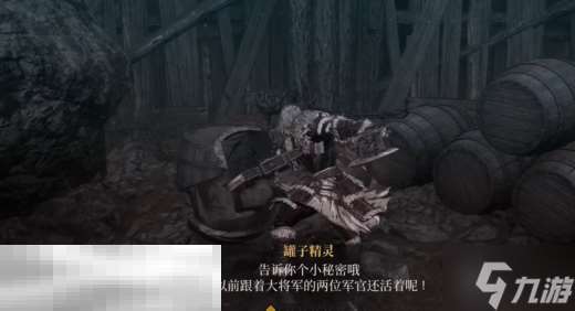 第一狂戰(zhàn)士卡贊鐵匠的傳家寶攻略 全流程攻略
