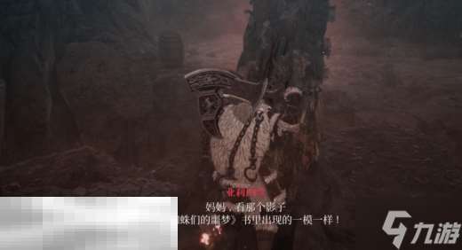 第一狂戰(zhàn)士卡贊鐵匠的傳家寶攻略 全流程攻略