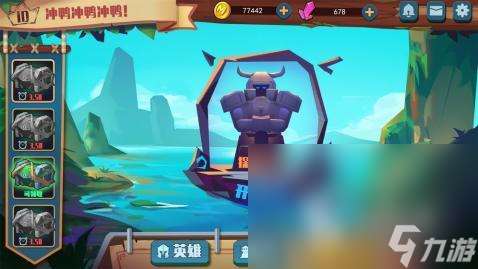 王国游戏有哪些介绍2025 火爆的王国游戏合集