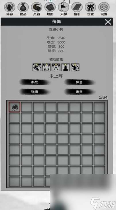 修仙挂机类手游有哪些介绍2025 热门的修仙挂机类手游合集
