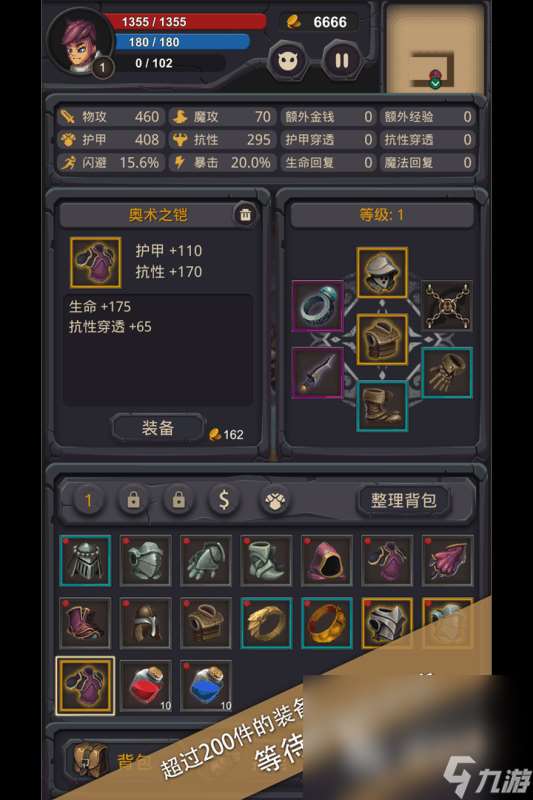 學習游戲哪些值得下載2025 受歡迎的學習游戲一覽