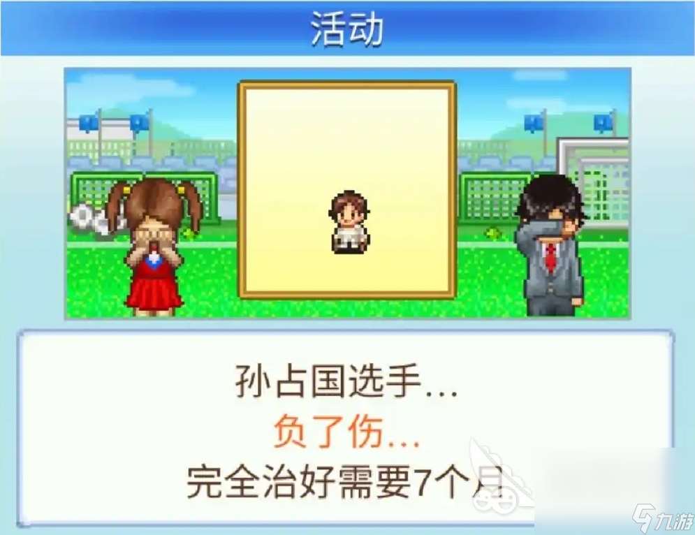 開羅游戲所有游戲有哪些 2025好玩的開羅游戲推薦