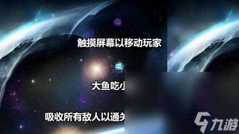 吞噬游戏有哪些介绍2025 高质量的吞噬游戏汇总