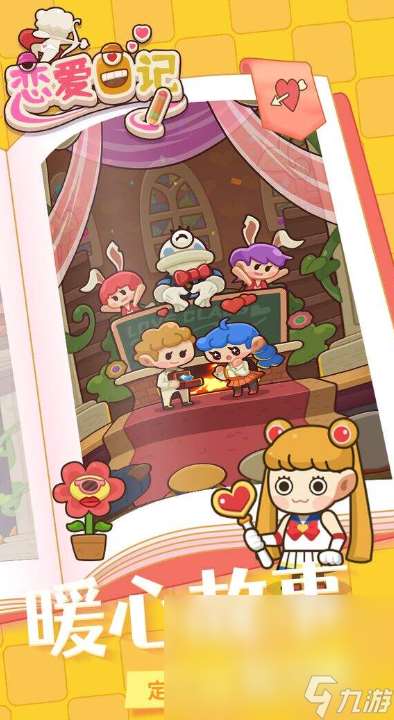 双女主恋爱的手游下载介绍2025 耐玩的双女主恋爱手游汇总