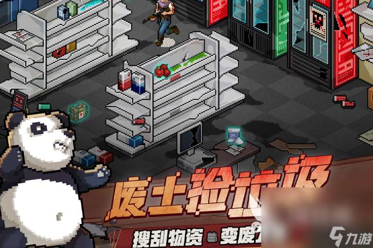 像素slg游戲哪些值得玩2025 受歡迎的像素slg游戲一覽