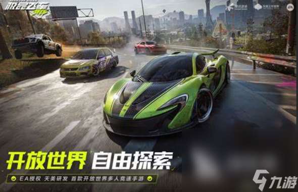 騰訊有哪些游戲介紹2025 優(yōu)質(zhì)的騰訊游戲分享