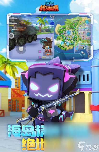 太好玩的游戏有哪些射击游戏推荐2025 富有激情的射击手游大盘点